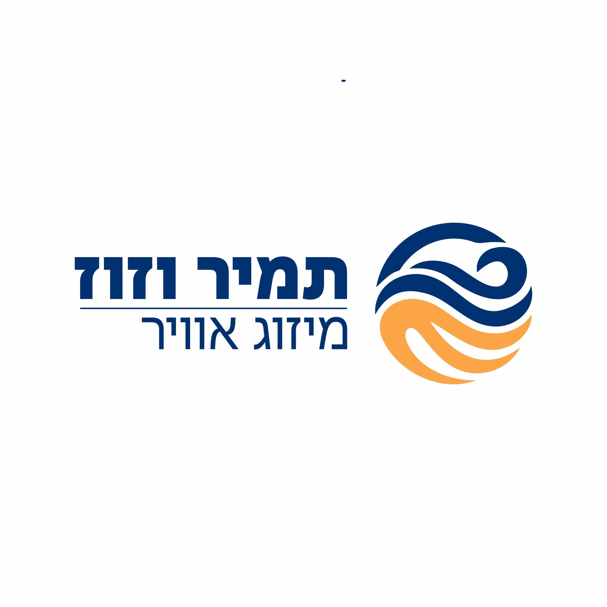 תמיר וזוז - ספק